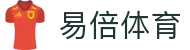 易倍体育(YibeiSports)-畅享激情赛事与深度解析